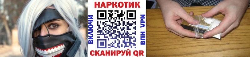 Виды наркоты Шацк Alpha-PVP МЕФ ГАШ Канабис Cocaine