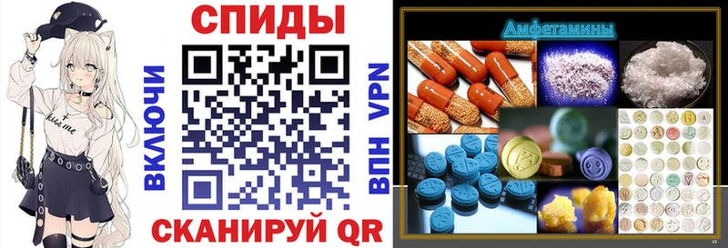 Амфетамин Розовый  где найти   Шацк 