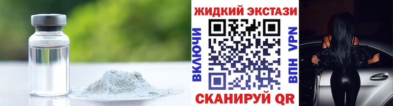 БУТИРАТ BDO  Шацк 