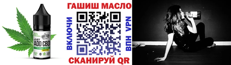 Печенье с ТГК конопля Шацк
