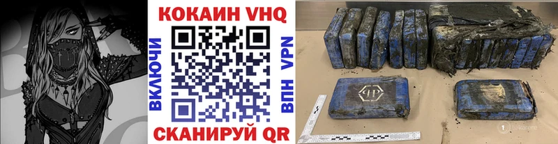 Кокаин Fish Scale Шацк