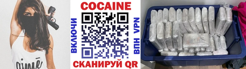 Кокаин Эквадор  Шацк 