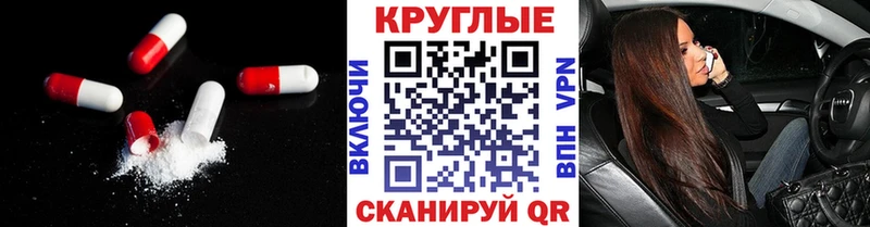 купить  цена  mega ССЫЛКА  Ecstasy TESLA  Шацк 
