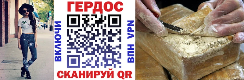 ГЕРОИН VHQ  купить наркоту  Шацк 