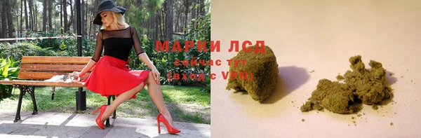 мяу мяу кристалл Алексеевка