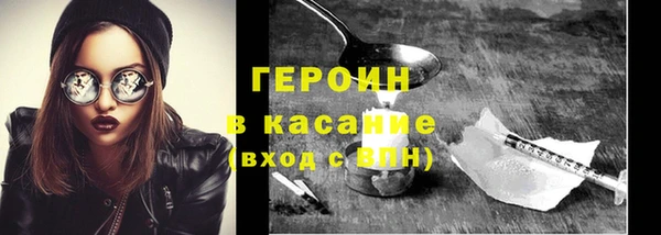 мяу мяу кристалл Алексеевка