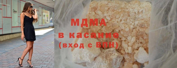 мяу мяу кристалл Алексеевка