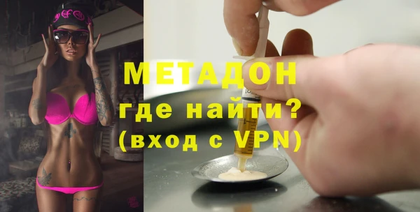 мяу мяу кристалл Алексеевка
