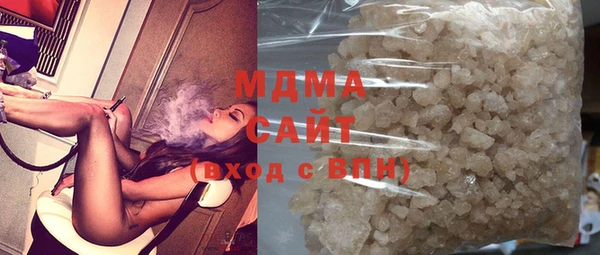 мяу мяу кристалл Алексеевка