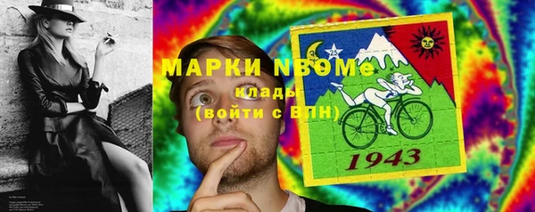 бошки Алзамай