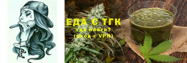 бошки Алзамай