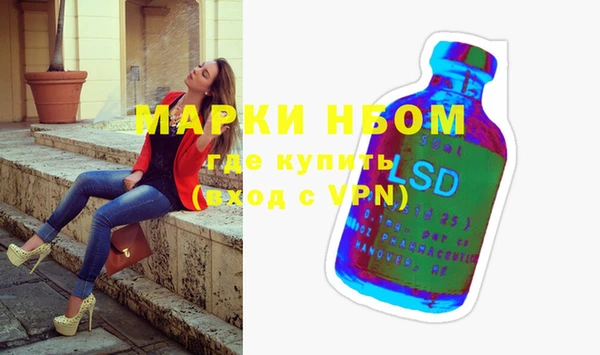 мяу мяу кристалл Алексеевка