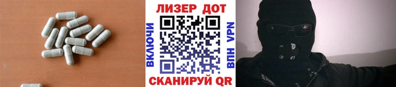 LSD-25 экстази кислота  Шацк 