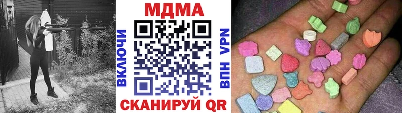 MDMA crystal  Шацк 