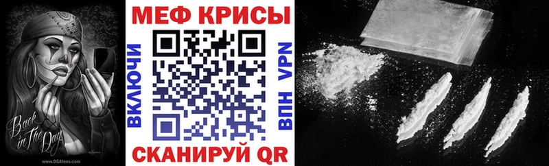 omg маркетплейс  Шацк  Мефедрон VHQ 