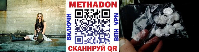 МЕТАДОН мёд  Шацк 