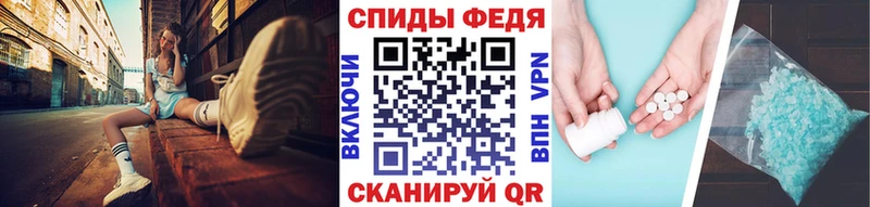 МЕТАМФЕТАМИН кристалл Шацк