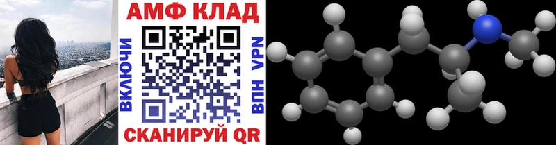 МЕТАМФЕТАМИН витя  Шацк 