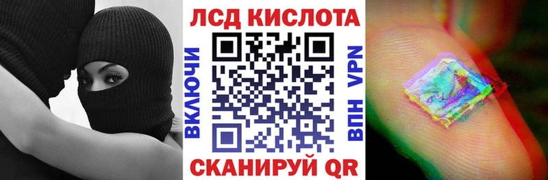 наркотики  Шацк  Наркотические марки 1,8мг 