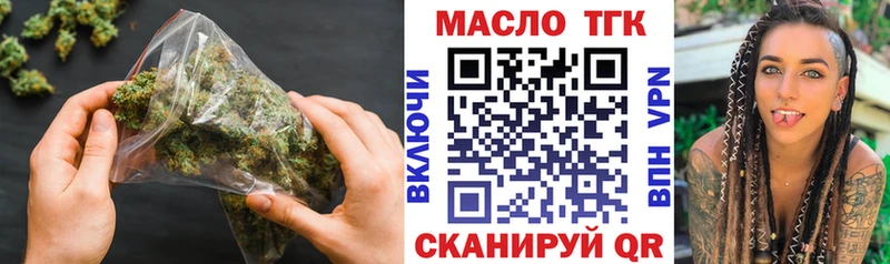 ТГК жижа  Шацк 