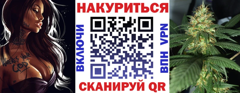 Канабис White Widow  нарко площадка как зайти  Шацк 